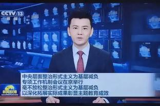 开云电竞app官网下载安卓截图2